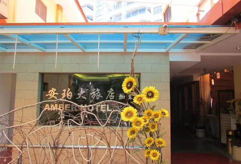 Amber Hotel Katong