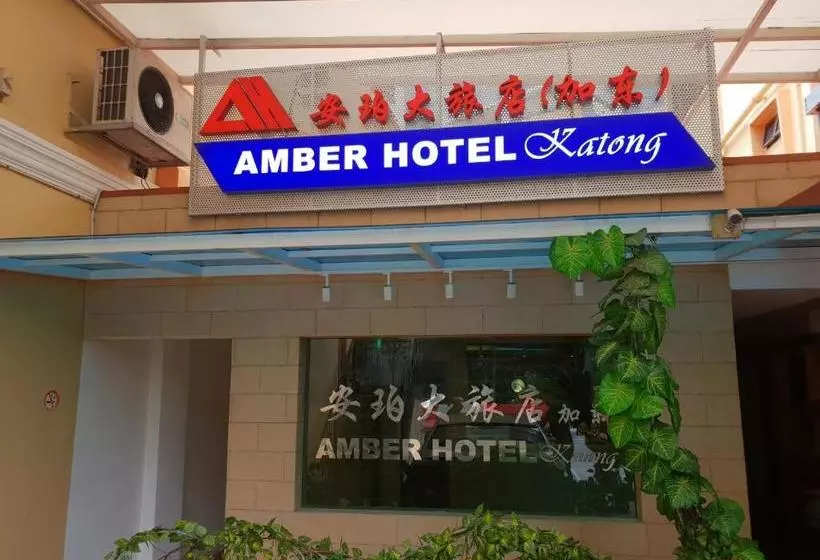 Amber Hotel Katong