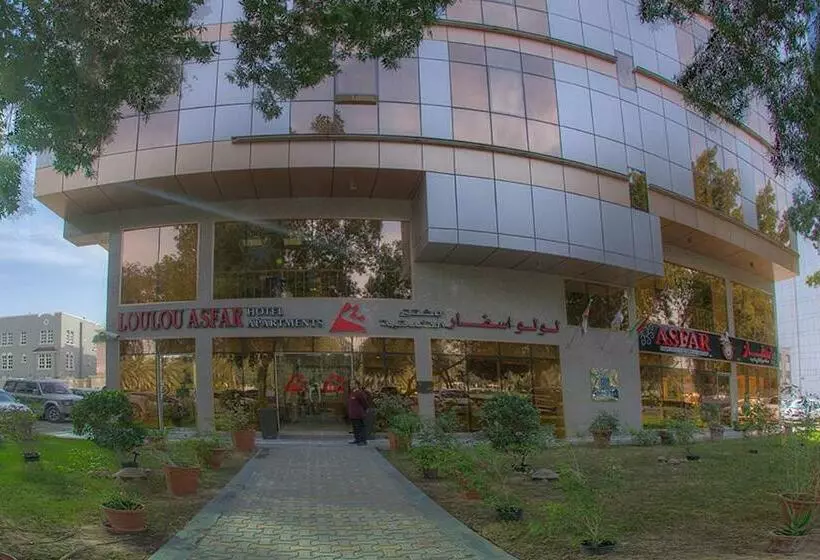 Loulou Asfar Hotel Apartment