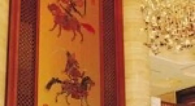 Hotelli Chang An Grand