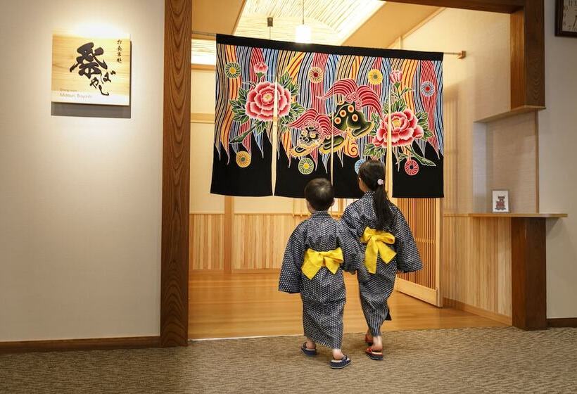 酒店 Honjin Hiranoya Bekkan