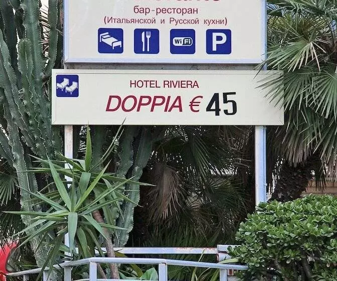 هتل Riviera Sanremo