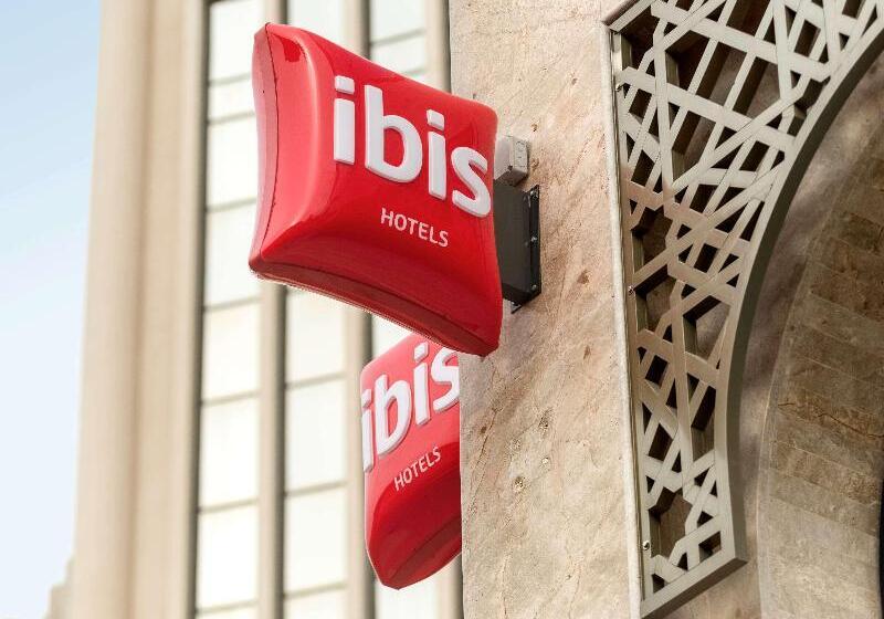 هتل Ibis Tunis