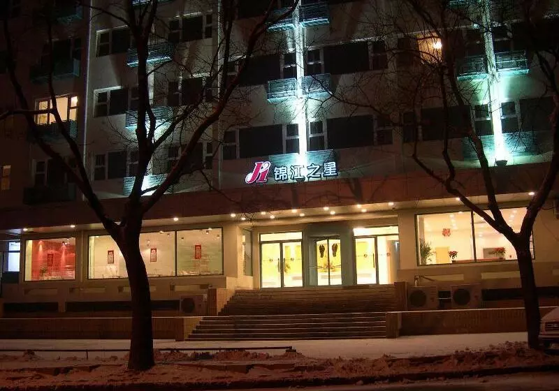 هتل Jinjiang Inn Beijing Guangqumen