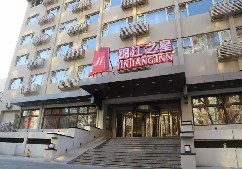 هتل Jinjiang Inn Beijing Guangqumen