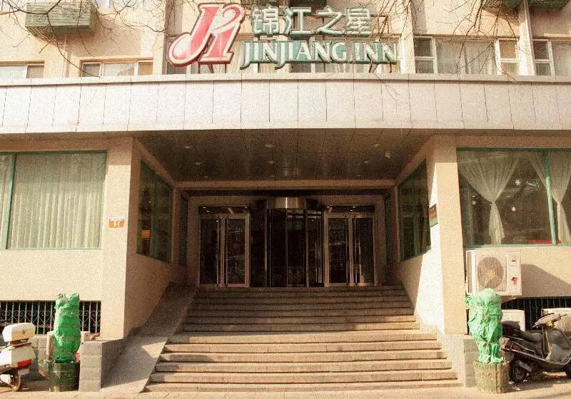 هتل Jinjiang Inn Beijing Guangqumen