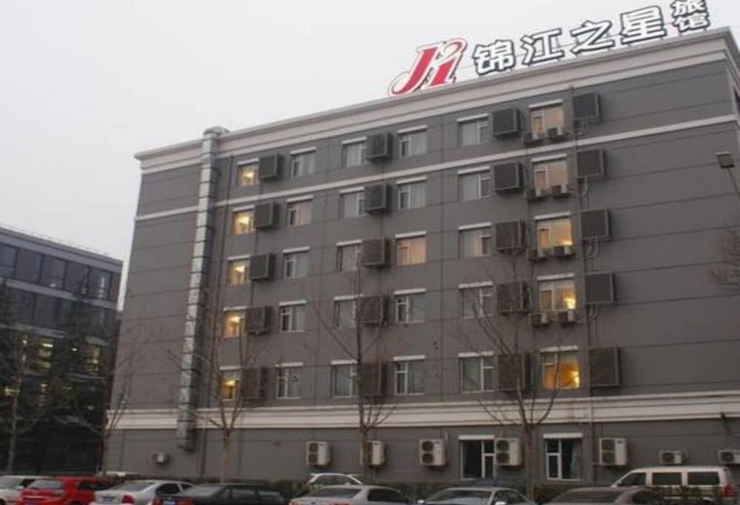 호텔 Jinjiang Inn Beijing Jiuxianqiao