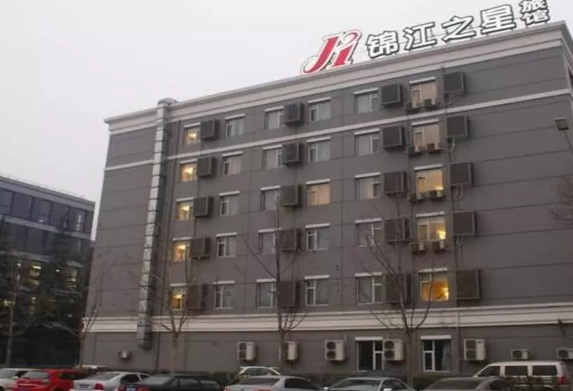 Отель Jinjiang Inn Beijing Jiuxianqiao
