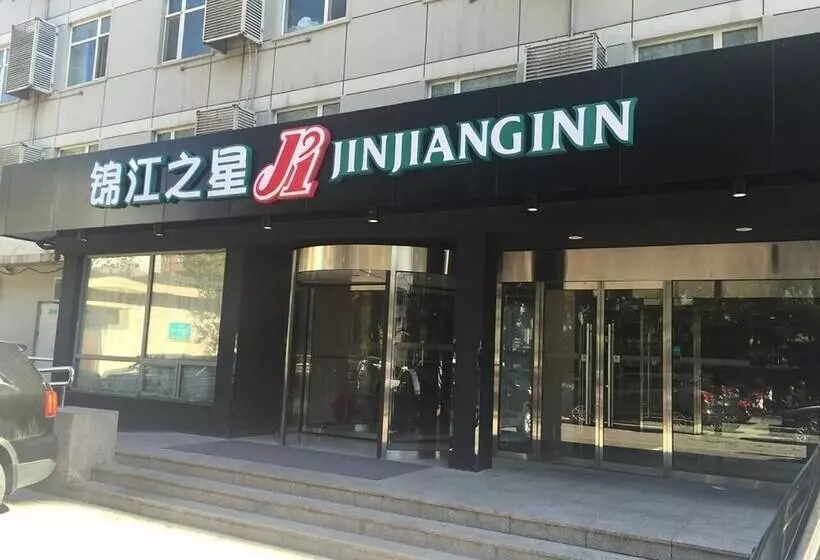 هتل Jinjiang Inn Beijing Olympic Village Datun Road