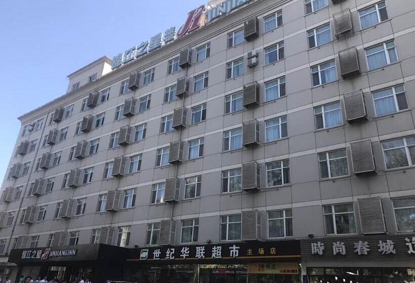 호텔 Jinjiang Inn Beijing Olympic Village Datun Road