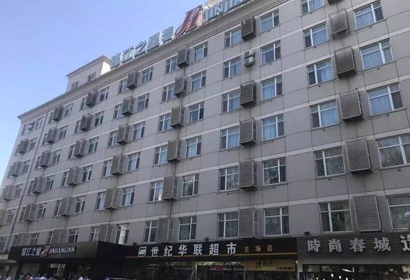 هتل Jinjiang Inn Beijing Olympic Village Datun Road
