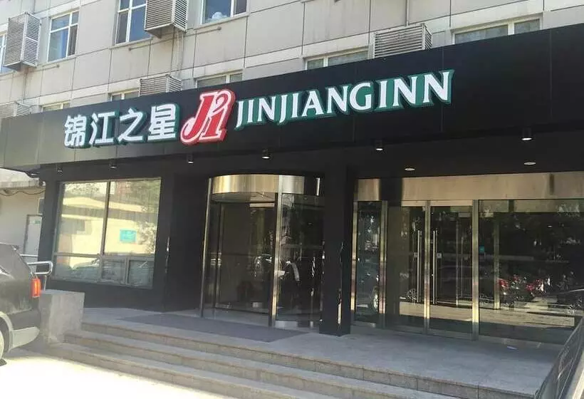 هتل Jinjiang Inn Beijing Olympic Village Datun Road