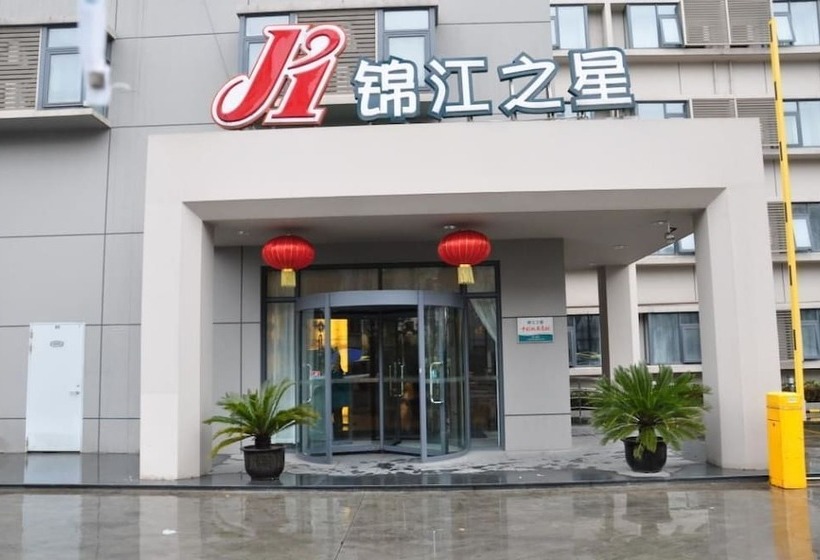 Hotel Jinjiang Inn Shanghai Qingpu