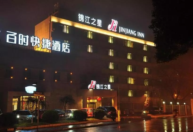 酒店 Jinjiang Inn Shanghai Qingpu