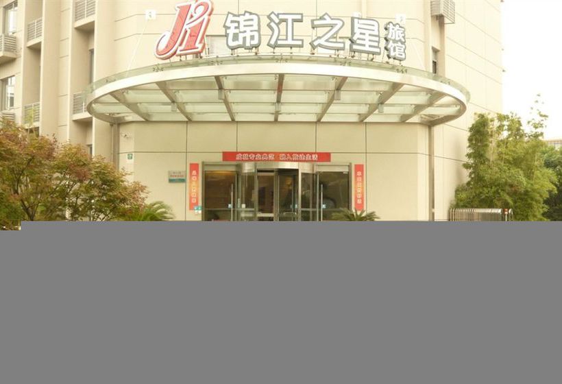 Hotel Jinjiang Inn  Shanghai Yixian Road