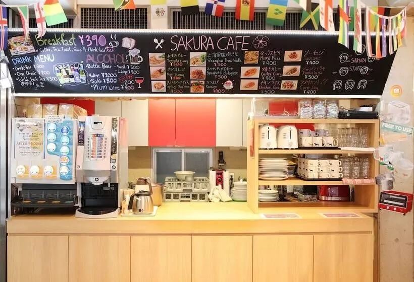 Sakura Hostel Asakusa