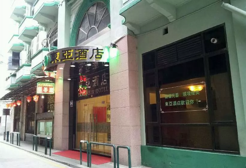 ホテル East Asia
