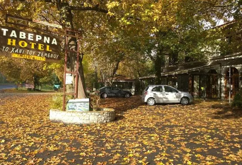 Отель Hani Zemenou