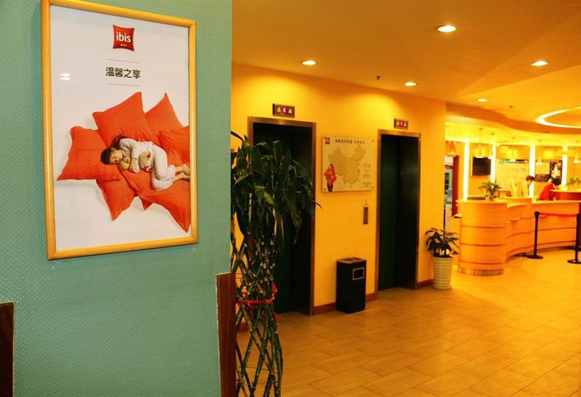 Hotel Chenggong International  Xi An