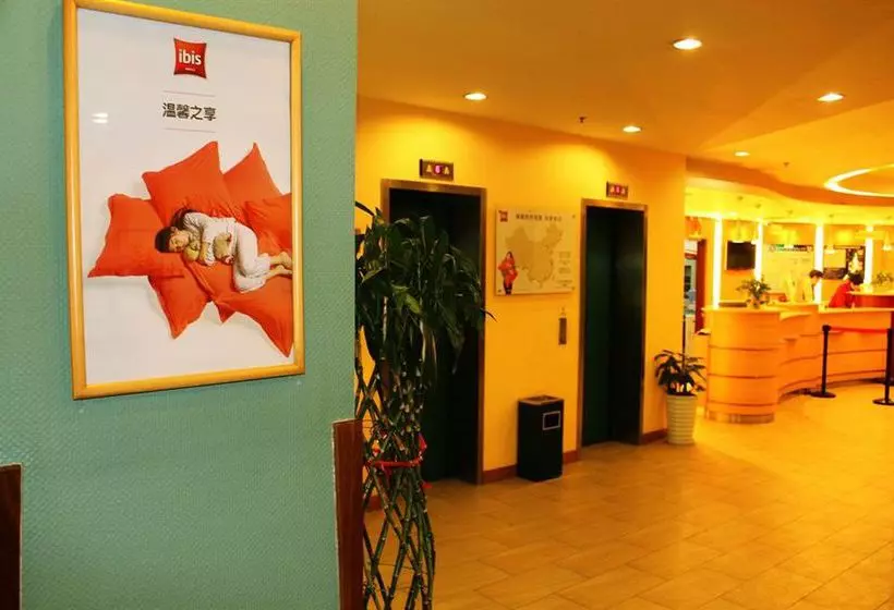 酒店 Chenggong International Xi An