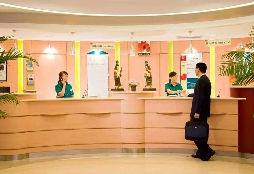 酒店 Chenggong International Xi An