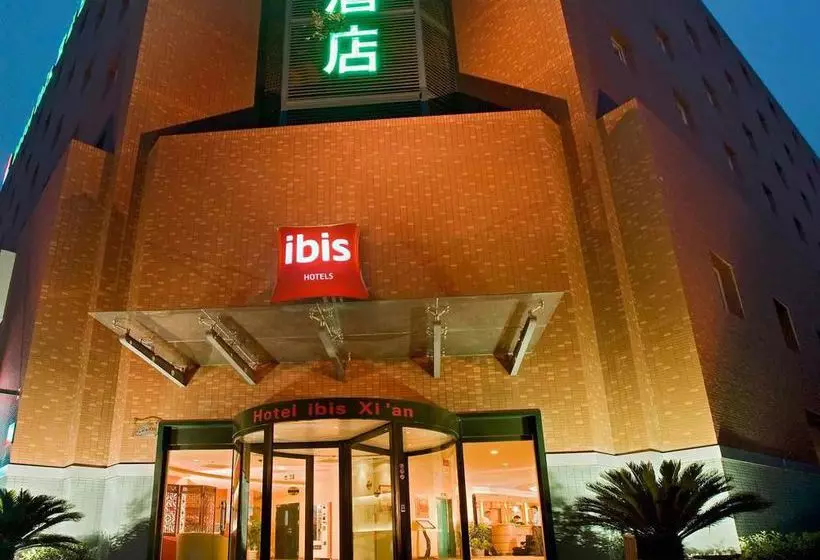 酒店 Chenggong International Xi An