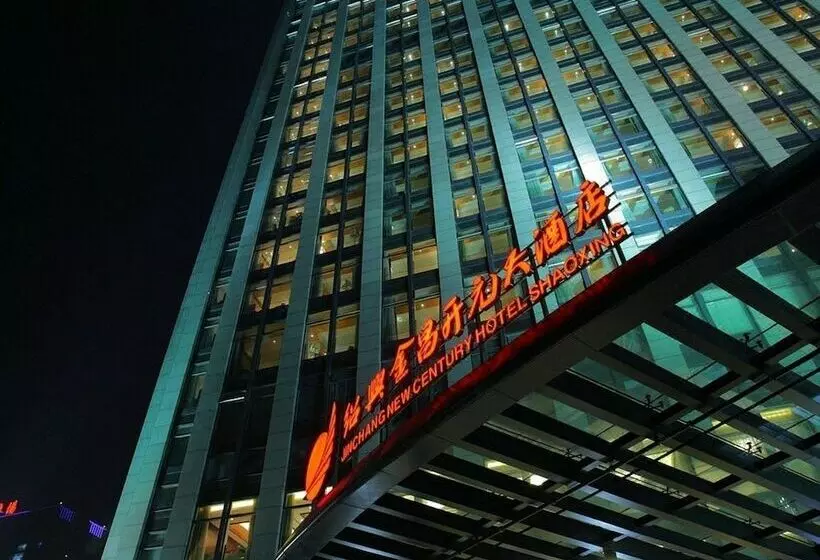 酒店 New Century  Shaoxing Jinchang