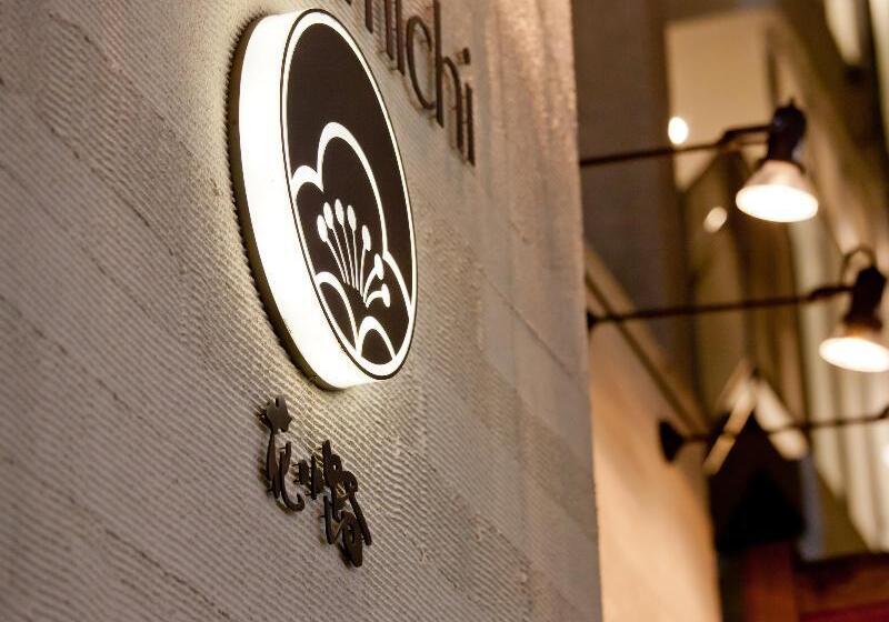 فندق Hanakomichi