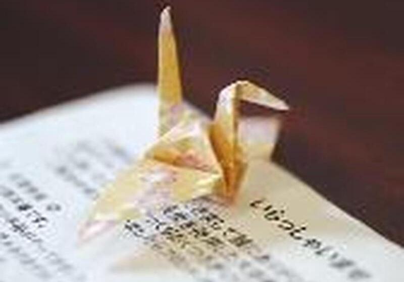 فندق Route Inn Wakamiya Inter