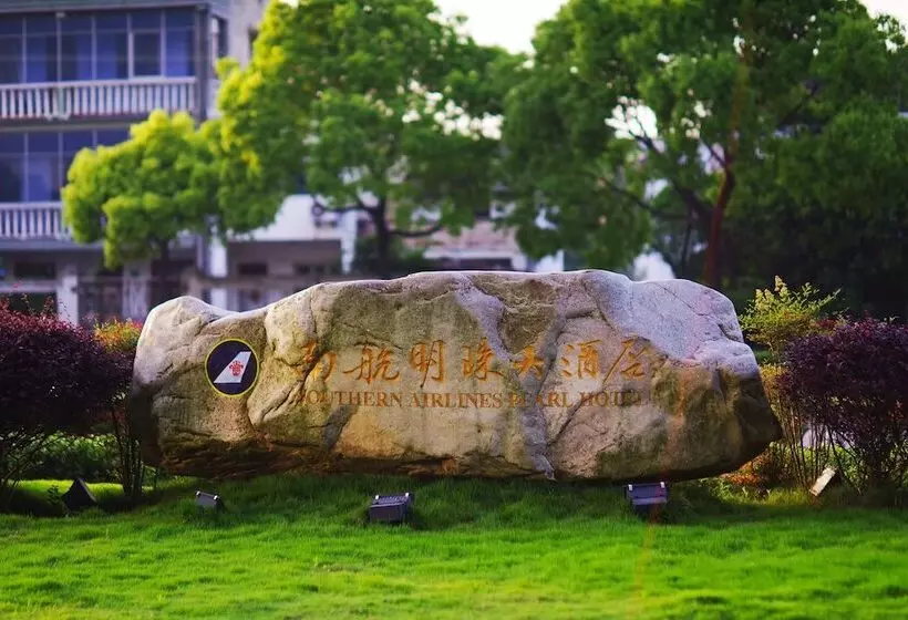 호텔 Southern Airlines Pearl