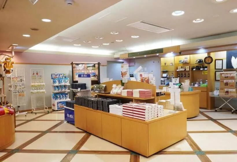 호텔 Yumoto Noboribetsu