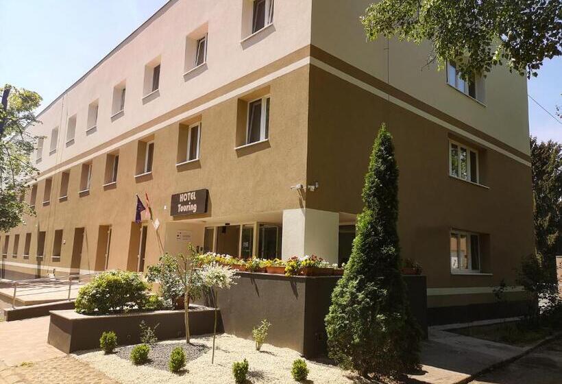 فندق Touring