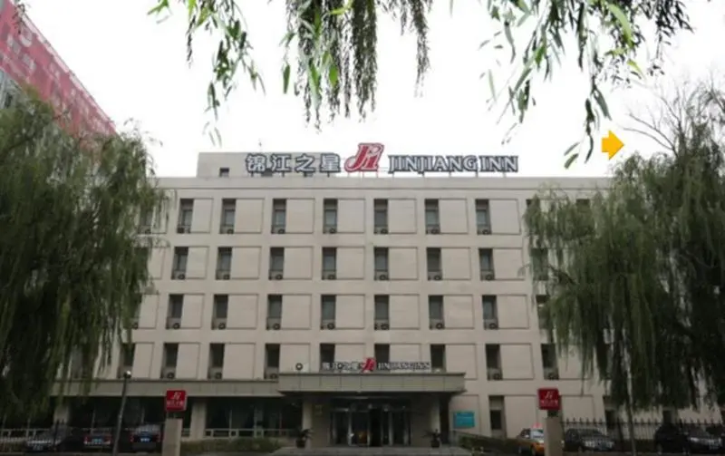 ホテル Jinjiang Inn   Changchun Convention & Exhibition Center