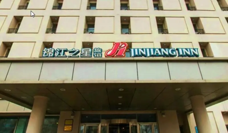 ホテル Jinjiang Inn   Changchun Convention & Exhibition Center