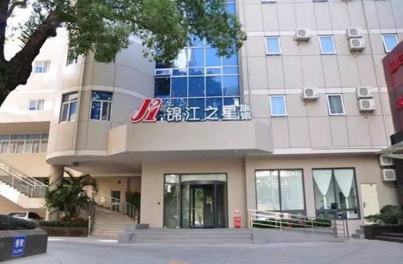 Отель Jinjiang Inn Fuzhou Wuyi Road North