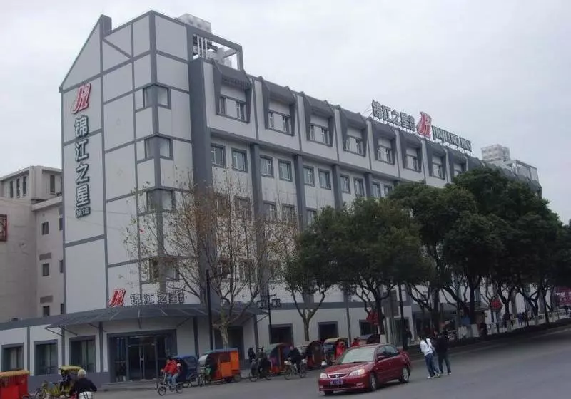 ホテル Jinjiang Inn Suzhou South Bus Station