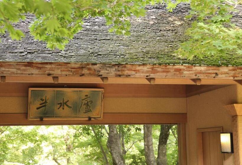 בית מלון כפרי Unzen Hanzuiryo By Onko Chishin