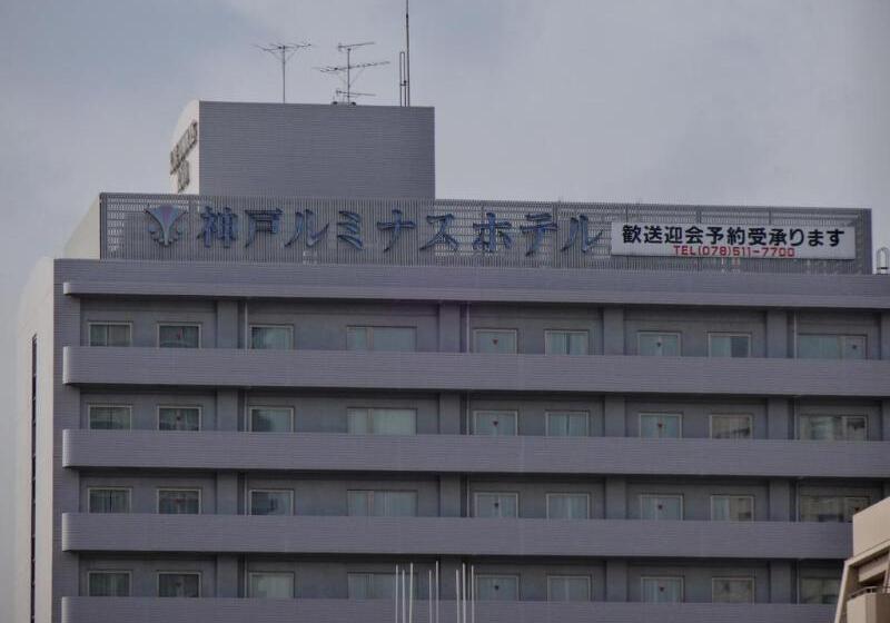 Szálloda Kobe Luminous