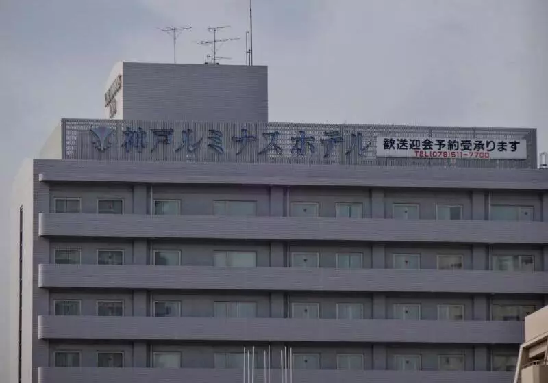 ホテル Kobe Luminous