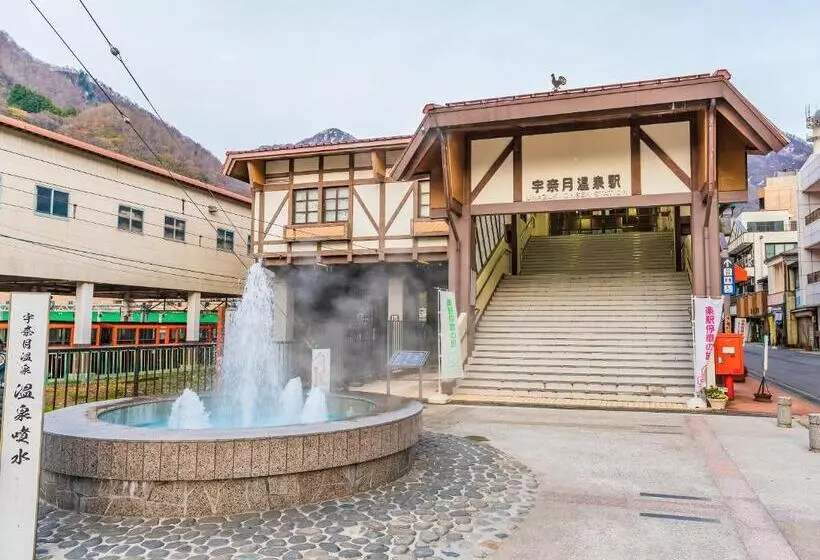 בית מלון כפרי Ooedo Onsen Monogatari Unazuki Grand