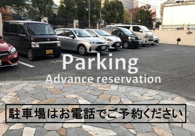 בית מלון כפרי Fukuoka Floral Inn Nishinakasu