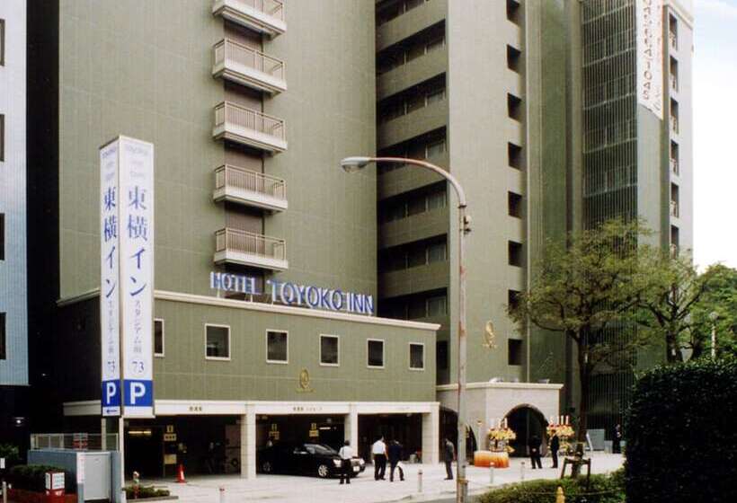 酒店 Livemax Yokohama Stadium Mae