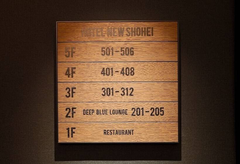 בית מלון כפרי New Shohei