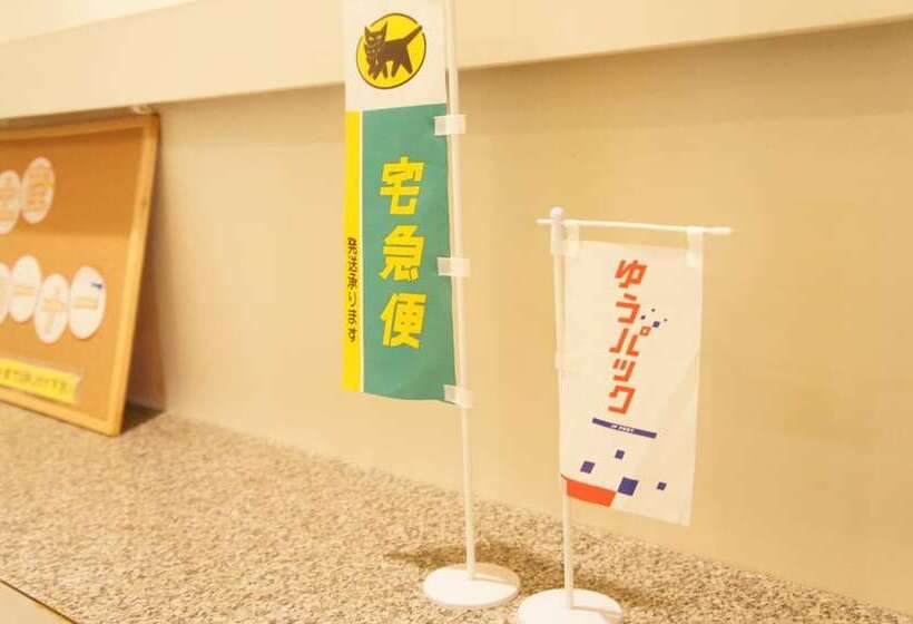 Hotel Sunroute Matsuyama