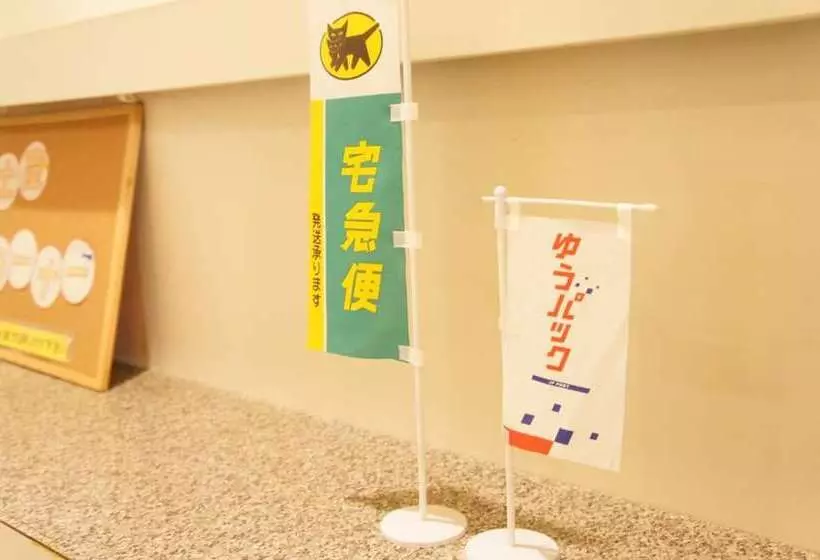 Отель Sunroute Matsuyama