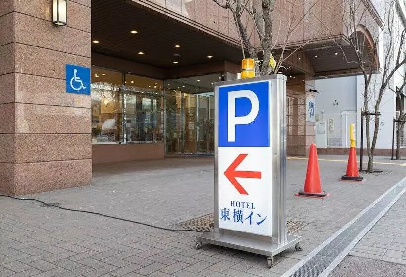 Hotel Toyoko Inn Sapporo-eki Kita-guchi