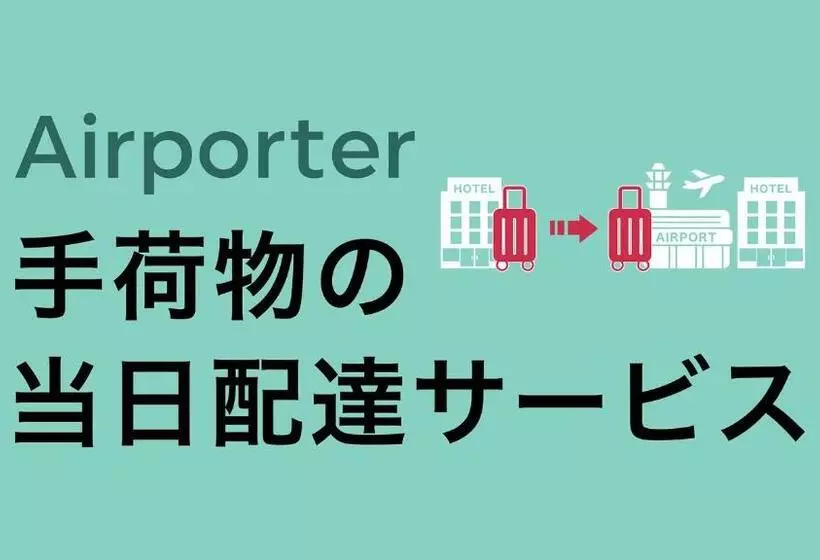 Hotel Toyoko Inn Shin-Osaka Chuo-guchi Shinkan