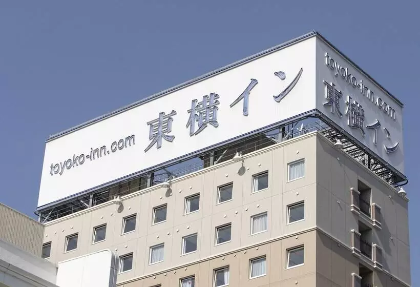Отель Toyoko Inn Tobu Utsunomiya-eki Nishi-guchi
