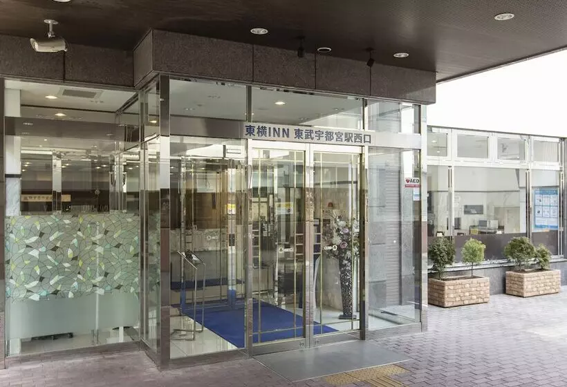 Отель Toyoko Inn Tobu Utsunomiya-eki Nishi-guchi