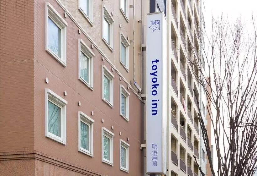 Отель Toyoko Inn Tokyo Nihon-bashi Hamacho Meijiza-mae